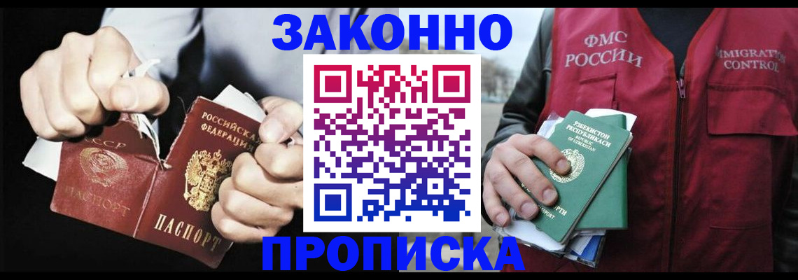 регистрация для дет. сада в Шахунье