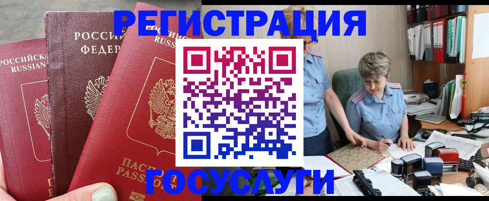 найти адрес прописки в Шахунье