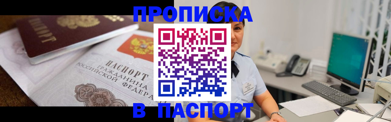 регистрация для дет. сада в Шахунье